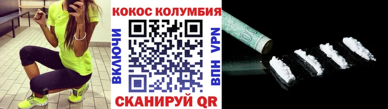 закладка  ОМГ ОМГ tor  КОКАИН FishScale  Суворов 