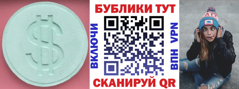 Ecstasy 99%  Суворов 