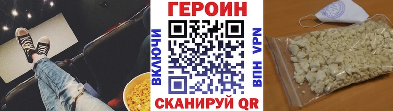Героин гречка  ссылка на мегу рабочий сайт  Суворов  закладка 