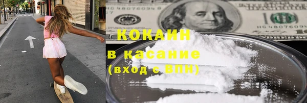 кокаин колумбия Балабаново