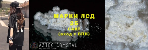 мефедрон VHQ Баксан