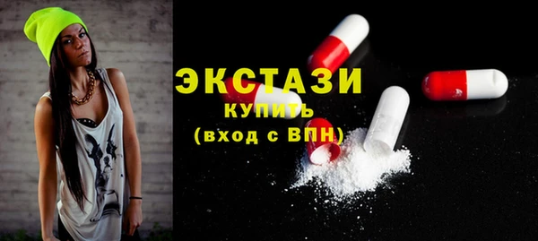мефедрон VHQ Баксан