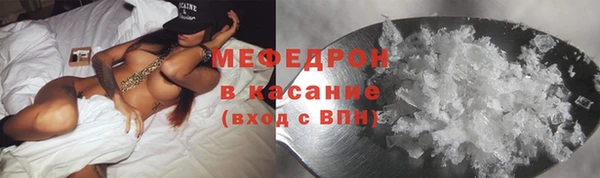 мефедрон VHQ Баксан