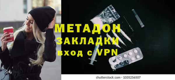 мефедрон VHQ Баксан