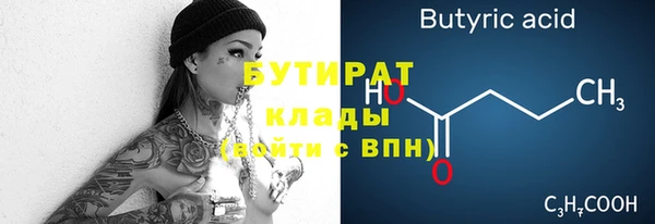 мефедрон VHQ Баксан