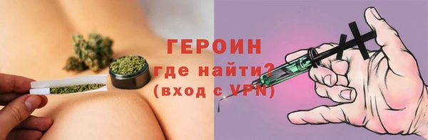 мефедрон VHQ Баксан