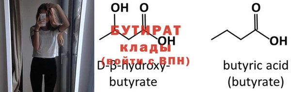 MDMA Premium VHQ Михайлов