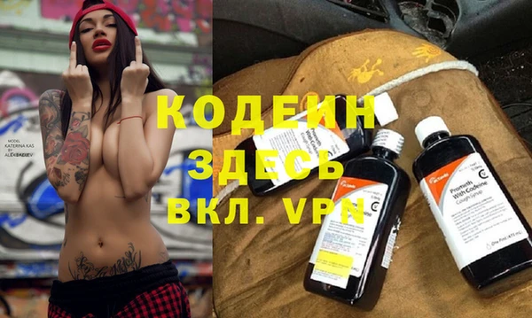 мефедрон VHQ Баксан
