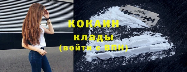 кокаин колумбия Балабаново