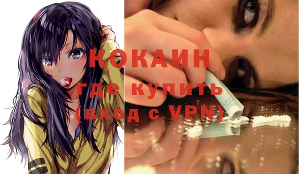 кокаин колумбия Балабаново