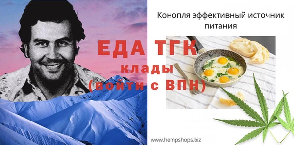 мефедрон VHQ Баксан