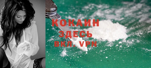 кокаин колумбия Балабаново