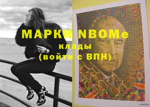 дурь Балахна