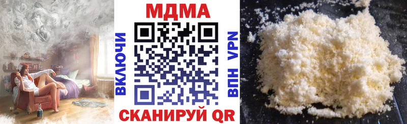 МДМА VHQ  как найти закладки  Суворов 