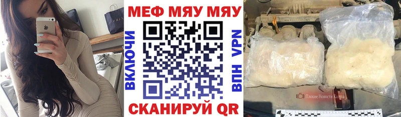 darknet телеграм Суворов МЯУ-МЯУ 4 MMC hydra зеркало