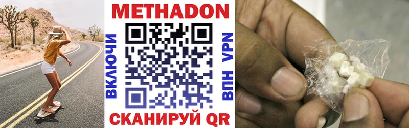 Метадон мёд Суворов