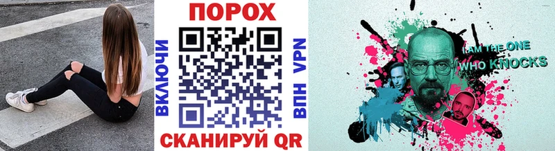 маркетплейс Telegram  Суворов  МЕТАМФЕТАМИН Декстрометамфетамин 99.9%  цены  