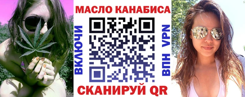 наркота  Суворов  ТГК THC oil 